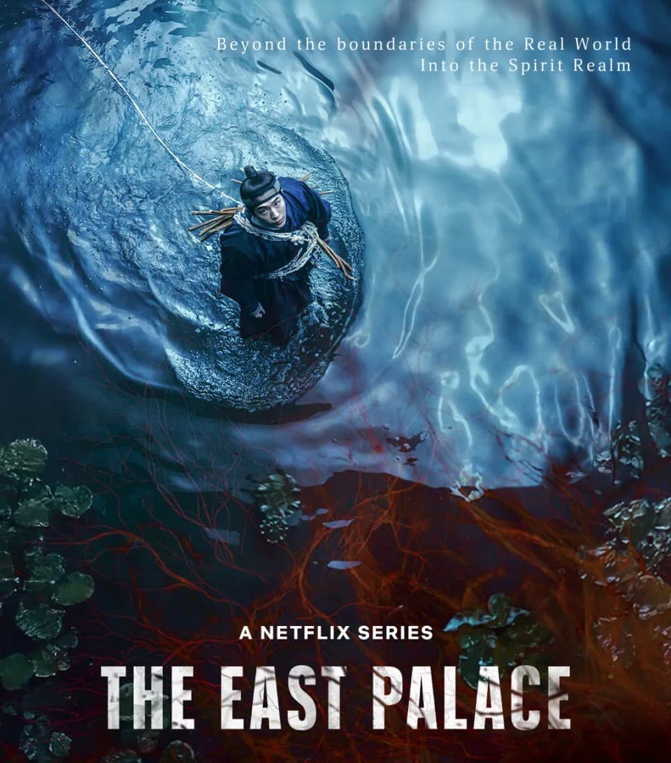 The East Palace poster